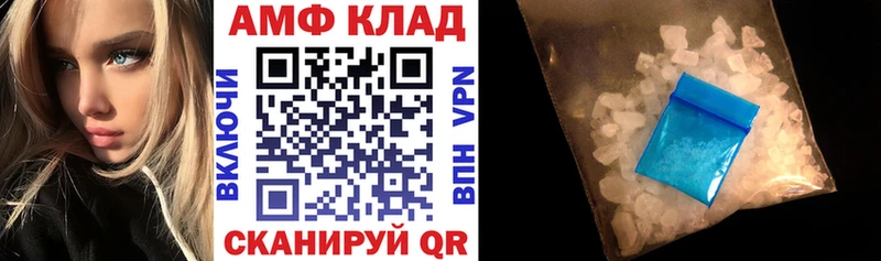 Купить закладки  Раменское  Амфетамин 97% 