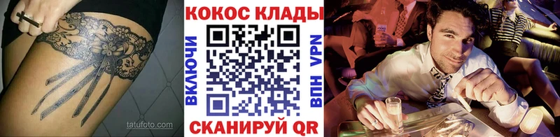 Cocaine 98%  Купить  Раменское 