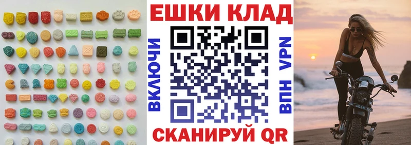Купить  Раменское  Ecstasy бентли 