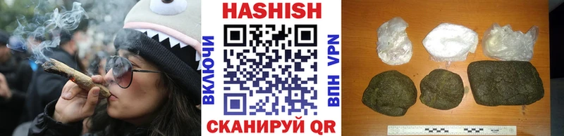 Купить где  Раменское  ГАШ хэш 