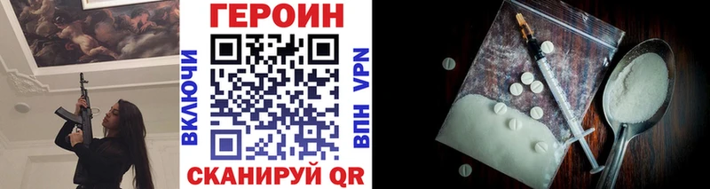 ГЕРОИН афганец  Купить где  Раменское 