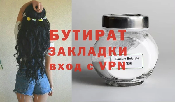 а пвп мука Вязники