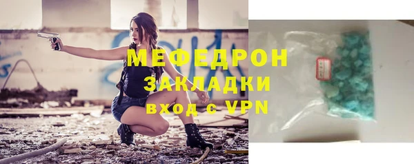 а пвп мука Вязники