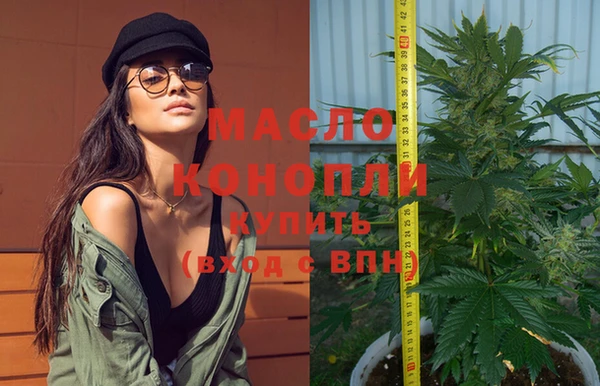 а пвп мука Вяземский