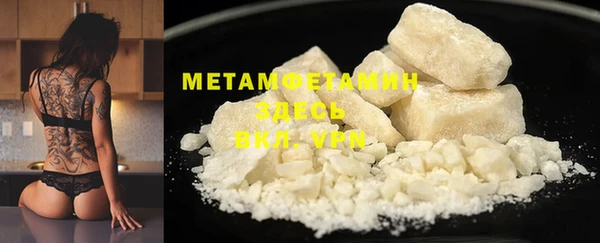 спиды Вязьма