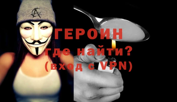а пвп мука Вязники