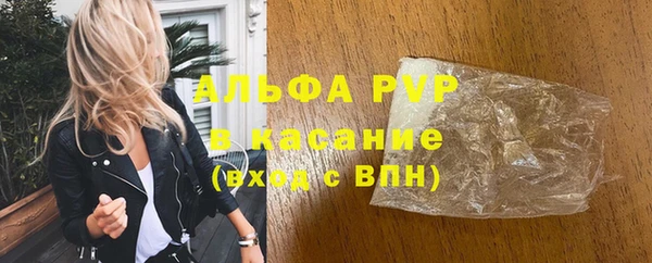 а пвп мука Вяземский
