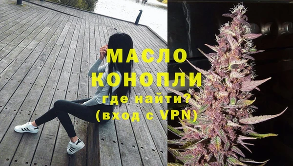 спиды Вязьма
