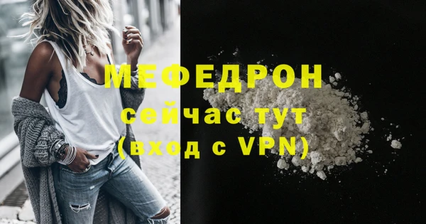 а пвп мука Вяземский
