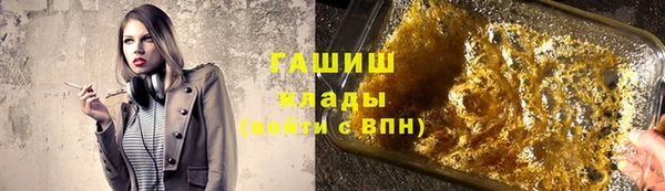 а пвп мука Вяземский