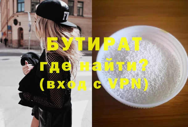 а пвп мука Вяземский