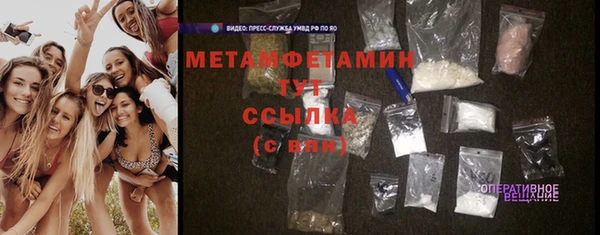 спиды Вязьма