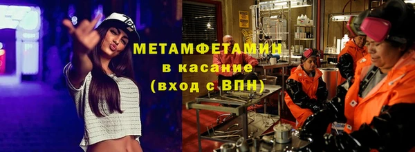 спиды Вязьма