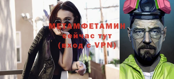 спиды Вязьма