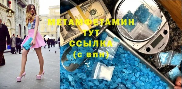 а пвп мука Вяземский