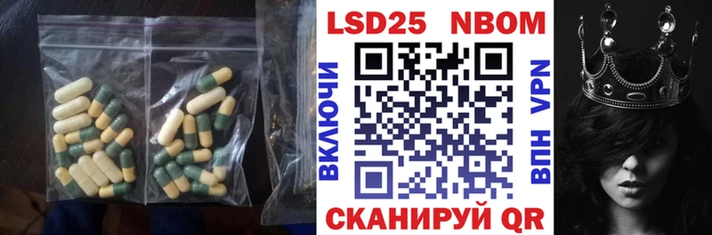Купить  Раменское  ЛСД экстази кислота 