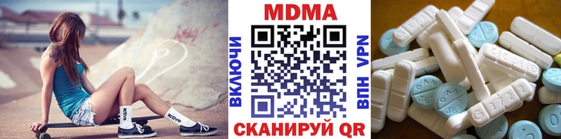 МДМА кристаллы  Купить где  Раменское 