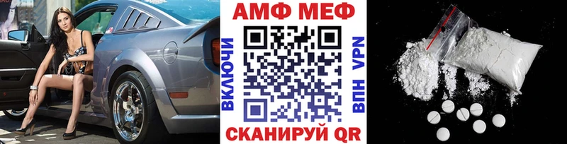 Метамфетамин витя  Купить  Раменское 