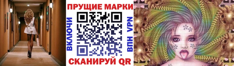 Купить  Раменское  Марки 25I-NBOMe 1,8мг 