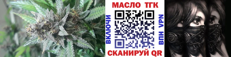 Купить закладки  Раменское  Дистиллят ТГК Wax 